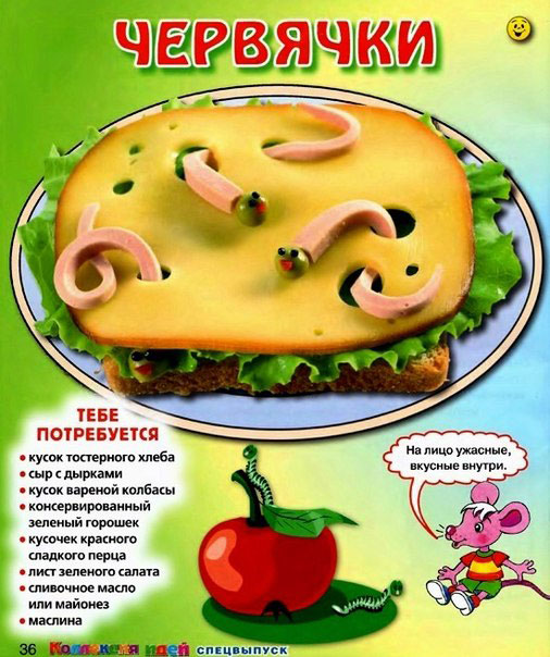 Рецепты недорогих блюд для дня рождения Рецепты недорогих блюд для дня рождения