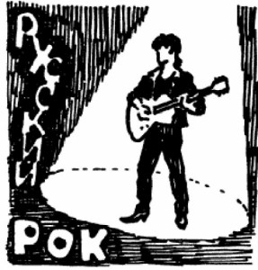 Русский рок