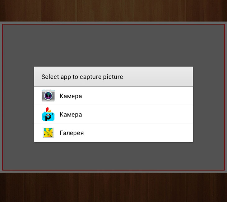 Как загрузить в Инстаграм прямоугольно фото с помощью InstaPicFrame