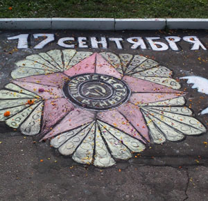 Программа на день города в Брянске 2014